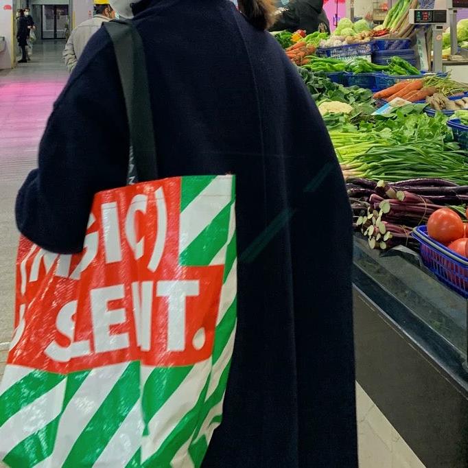 Vanilla Mountain Large Capacity PP Woven Laminated Tote Bag