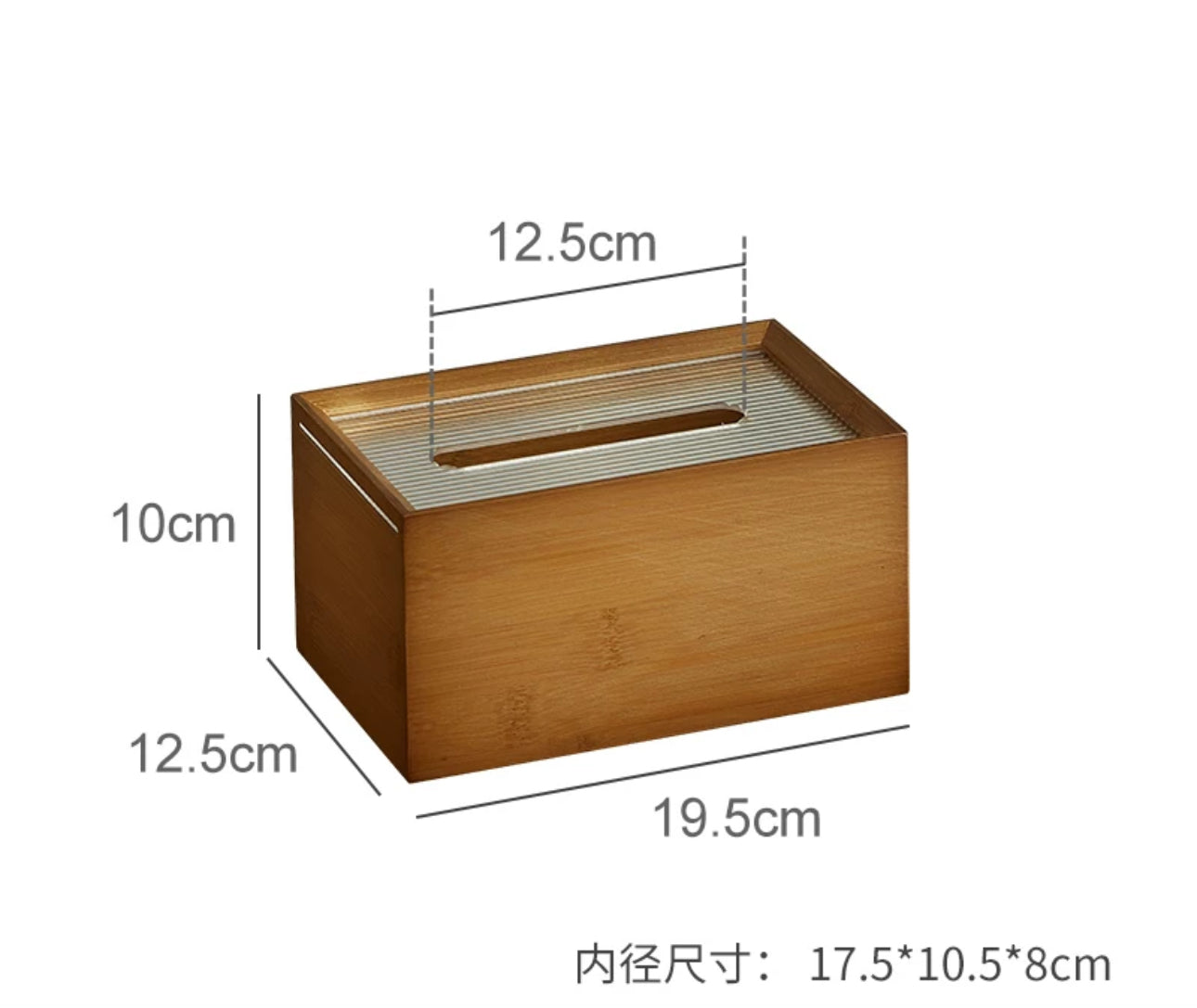 Japanese-style Tissue Box with Fluted Top Panel