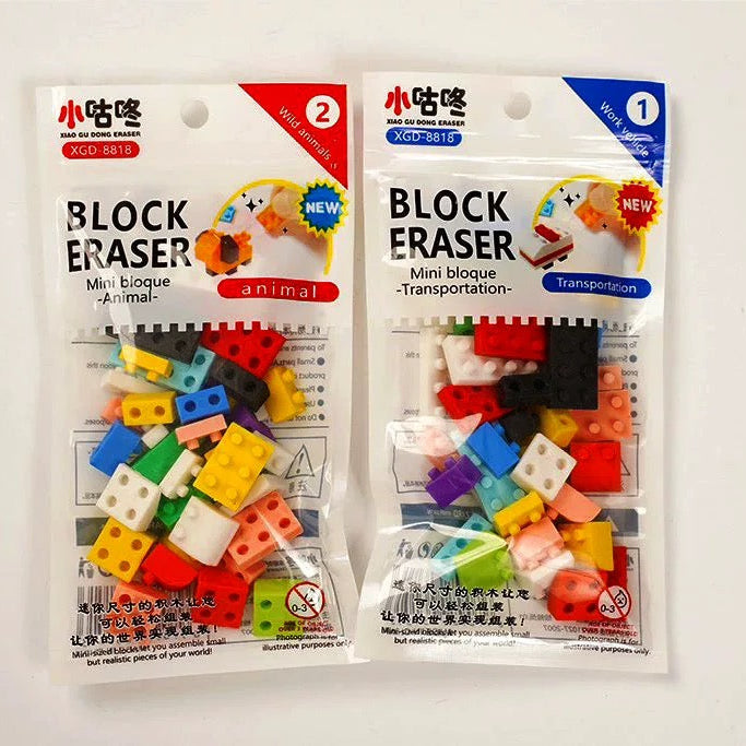 Building Block Erasers
