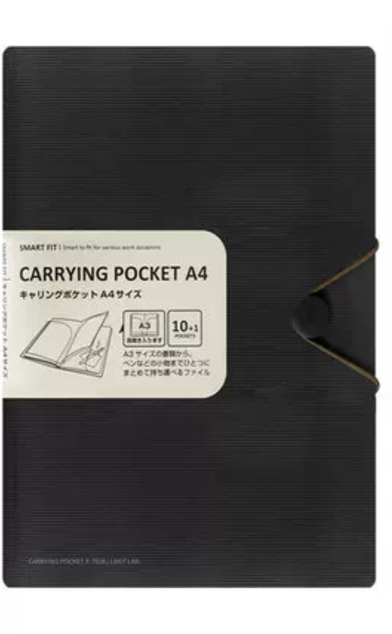 LIHIT LAB (Japan) Document Folder