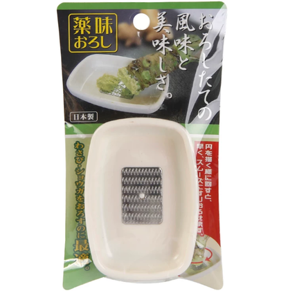 Vegetable Grater Ideal for Wasabi, Ginger, Garlic (Made in Japan)