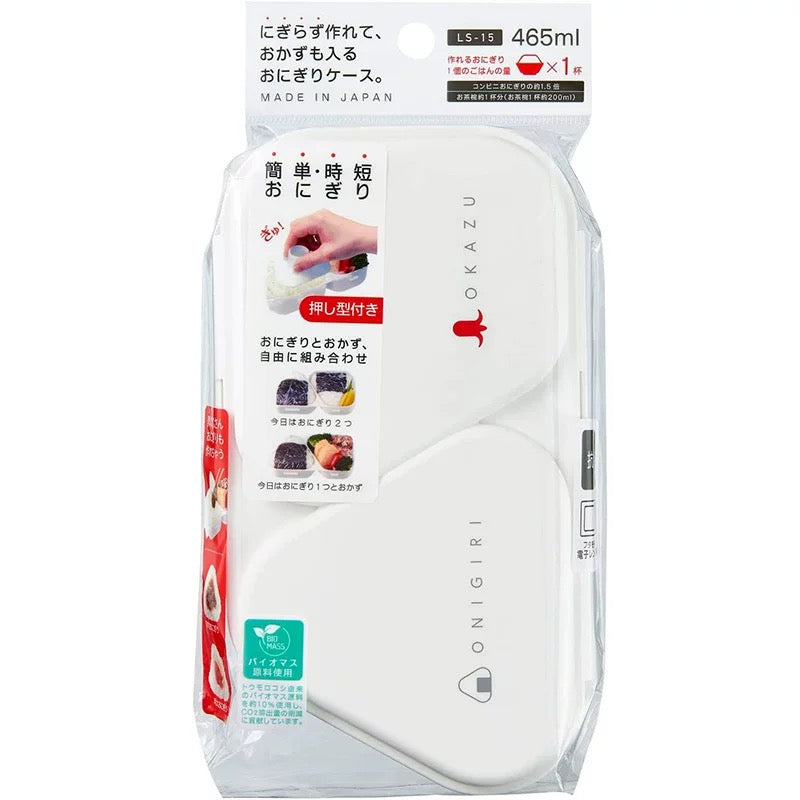 OSK Onigiri Okazu Rice Ball Lunch Case  Set with Pressed Mould
