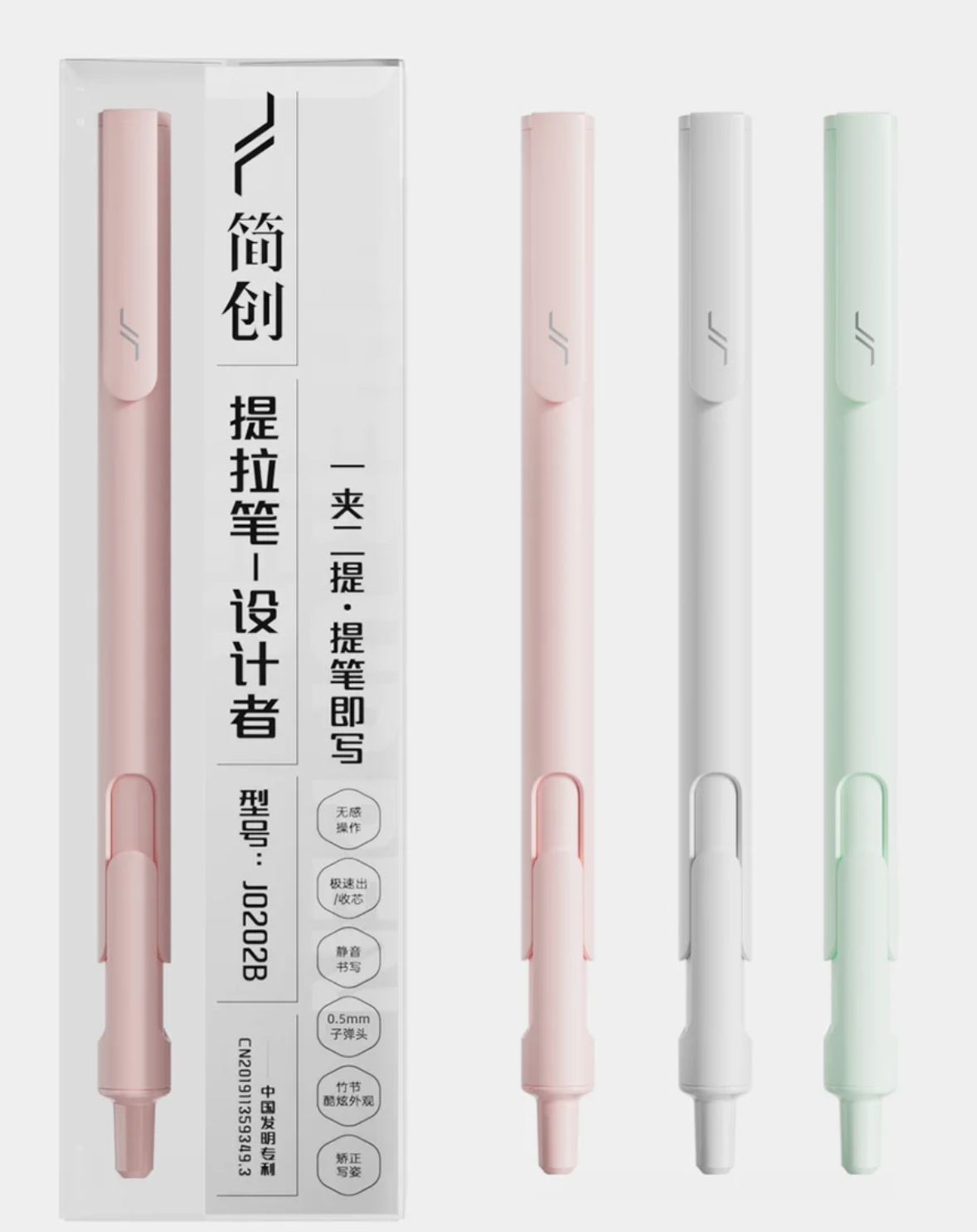 Top Pull Japanese technology 0.5mm Black Pens
