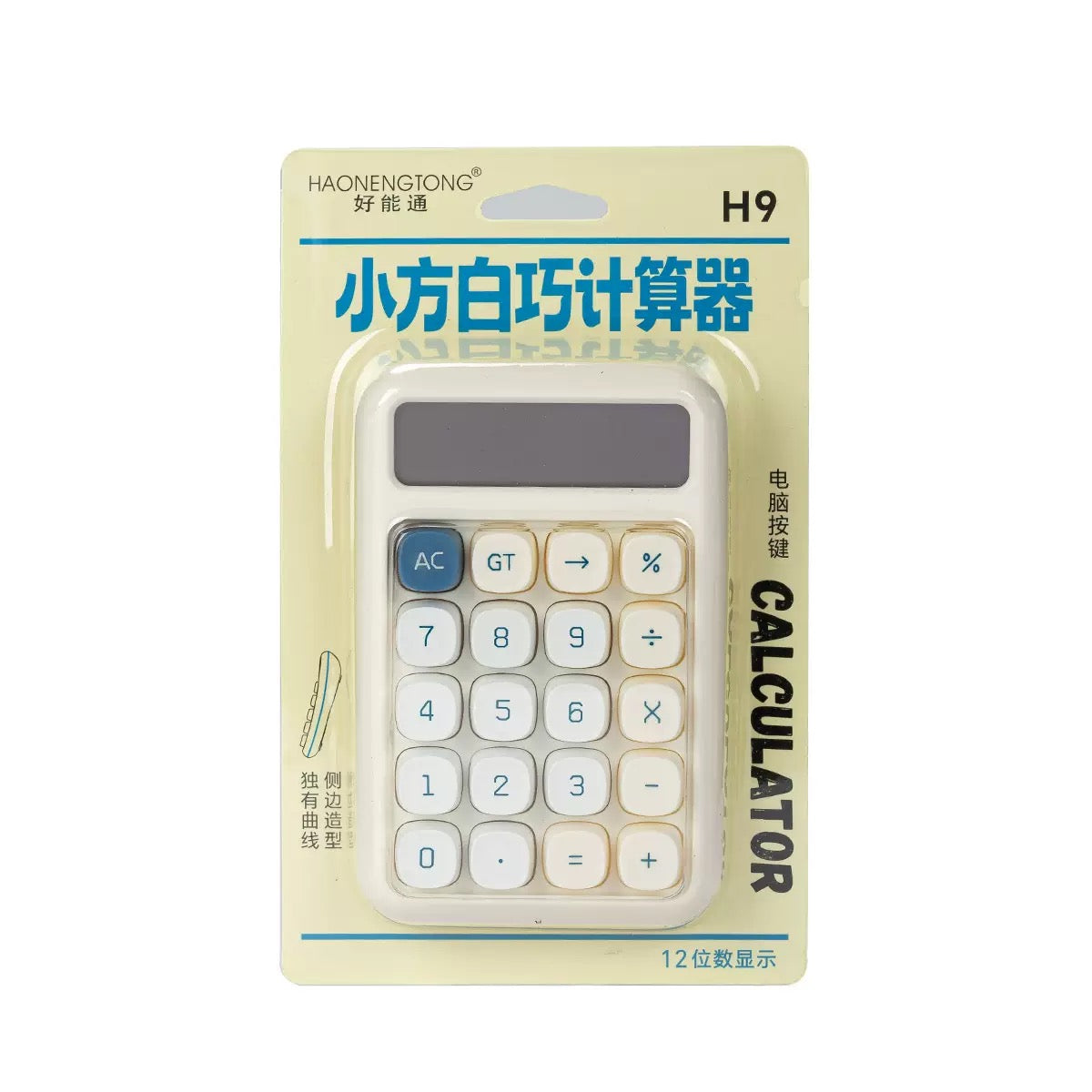 Retro Style minimalist Compact H9 Large LCD Screen 12 Digit Calculator Battery Powered