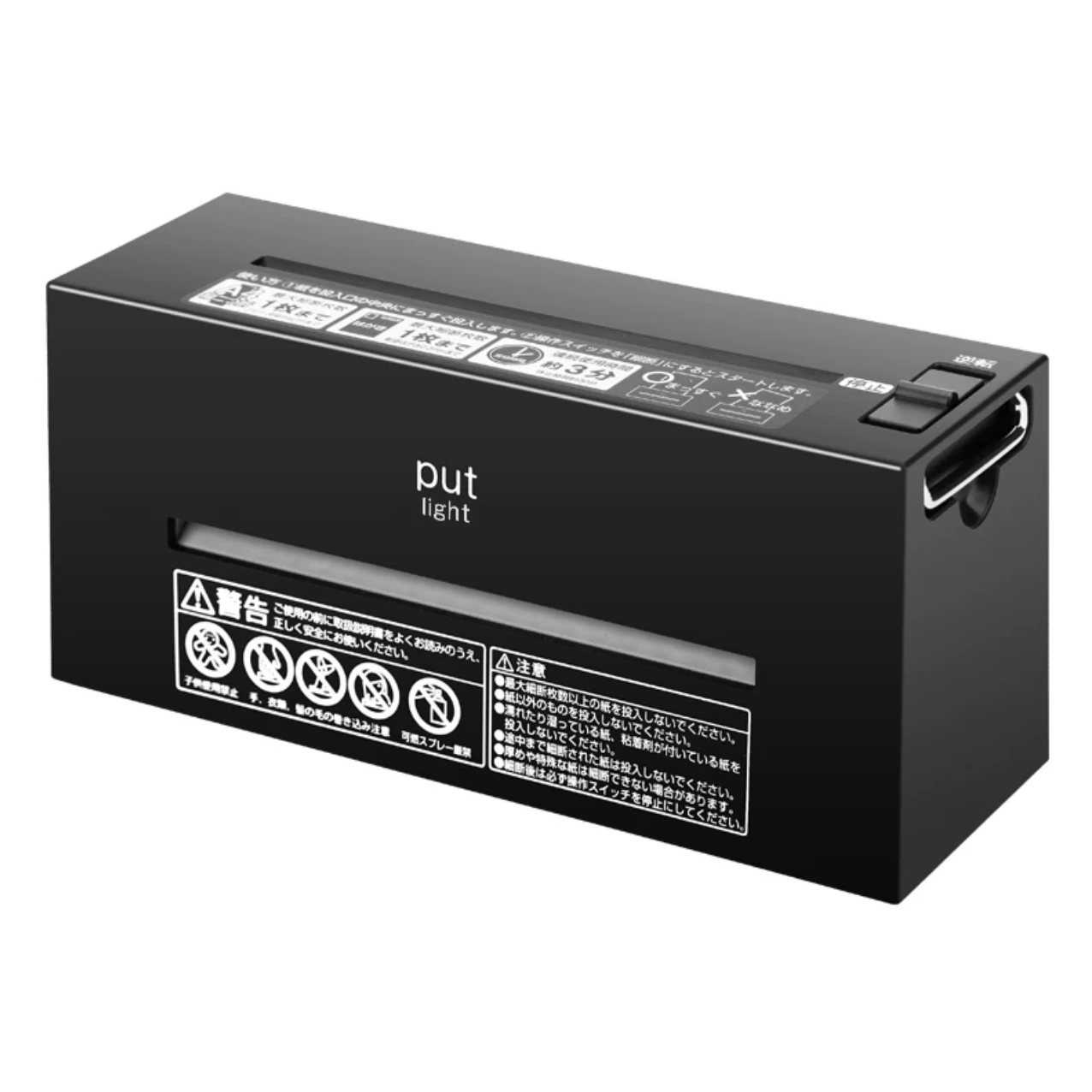 NAKABAYASHI Tabletop Mini Paper Shredder (Japanese Technology)