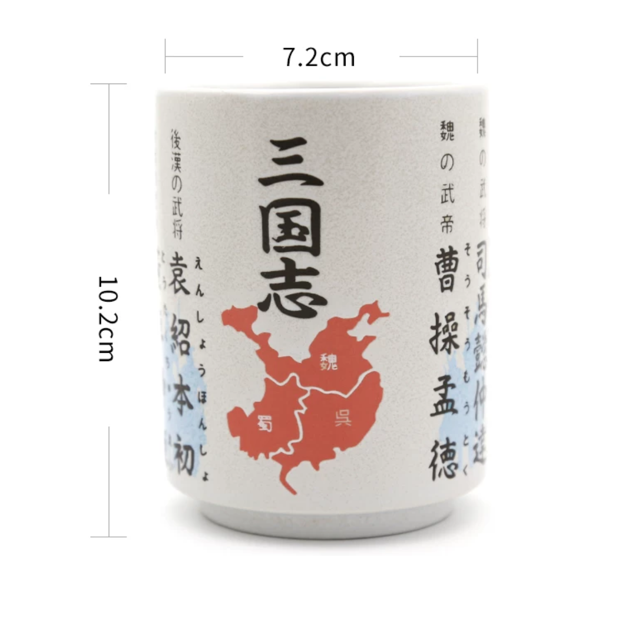 Japanese Sake Drink ware (Set of 2) -300ml