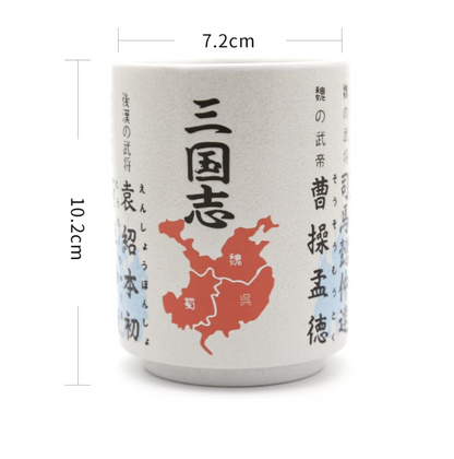 Japanese Sake Drink ware (Set of 2) -300ml